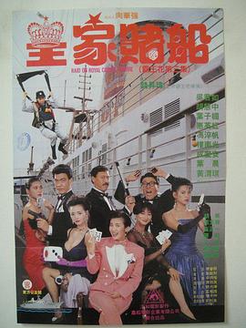 渔夫荒淫艳史